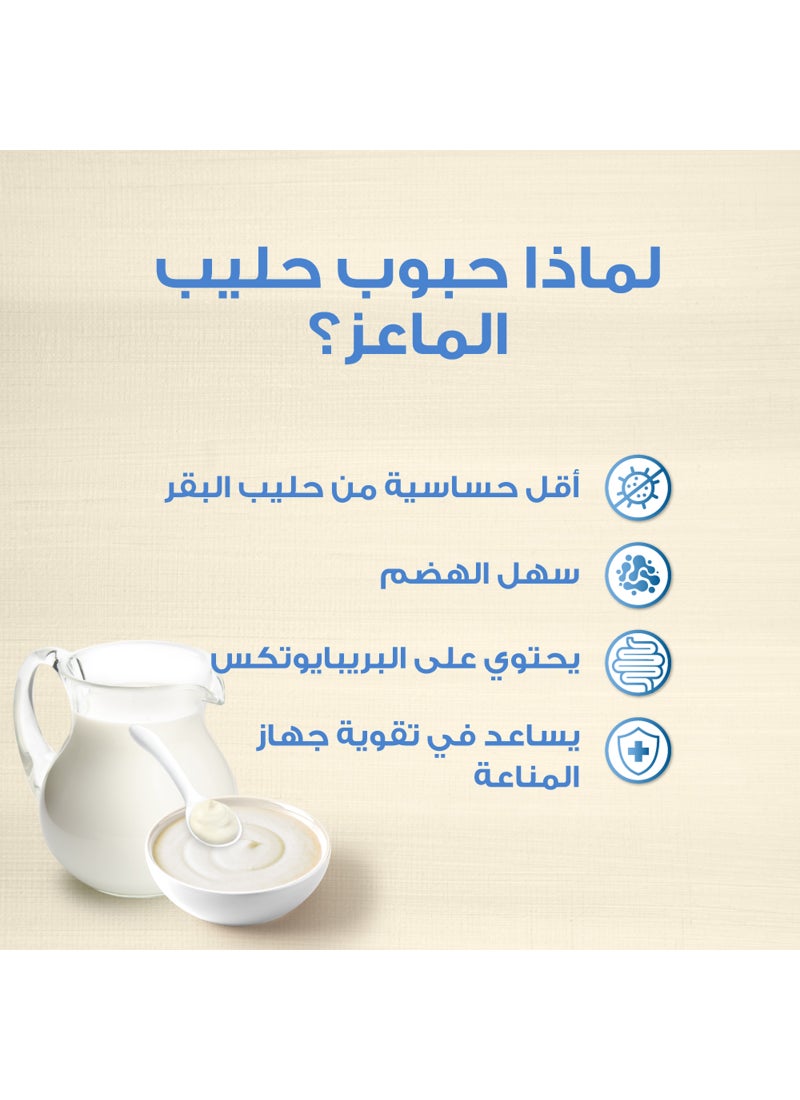 بيبينا حبوب حليب الماعز متعددة الحبوب مع التوت - Image 5